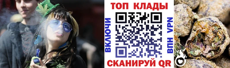 Купить ГАШ  COCAIN  Псилоцибиновые грибы  A PVP  Канабис  Меф мяу мяу  Щёлково