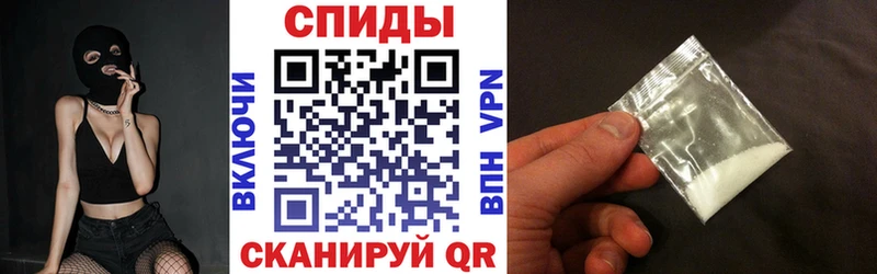 Купить  Щёлково  АМФ VHQ 