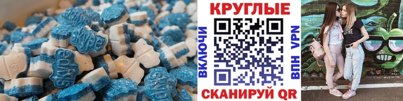ЭКСТАЗИ 280 MDMA  Купить  Щёлково 
