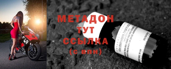 не бодяженный Магас