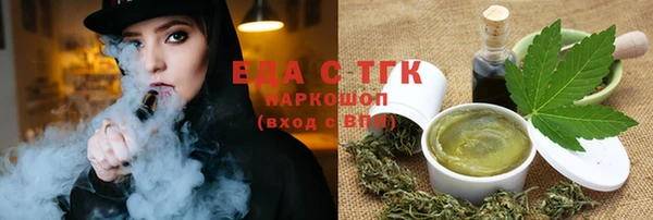 не бодяженный Магас