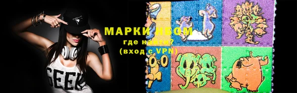 кристаллы Майский