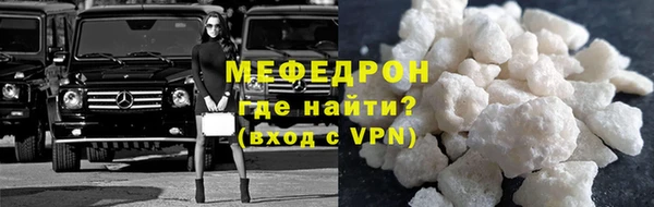 не бодяженный Магас