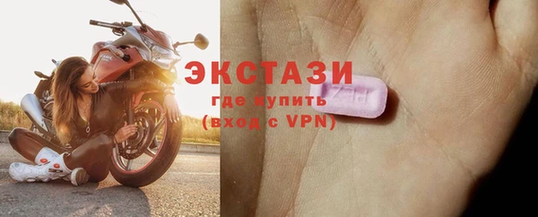 кристаллы Майский