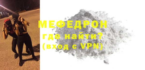 кристаллы Майский