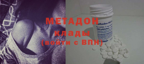 кристаллы Майский