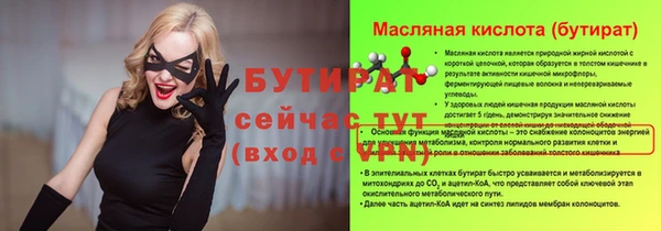 бутик Магадан
