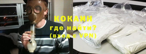 кристаллы Майский