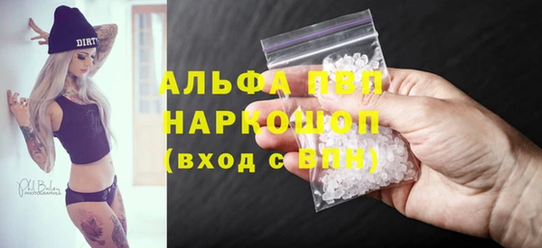 не бодяженный Магас