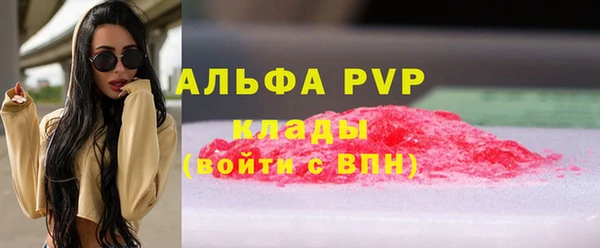 бутик Магадан
