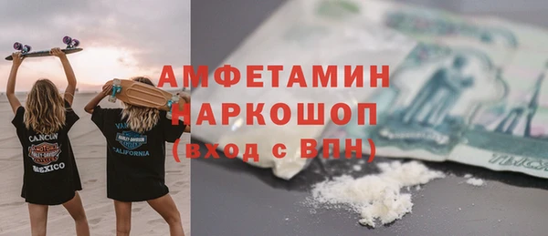 кристаллы Майский