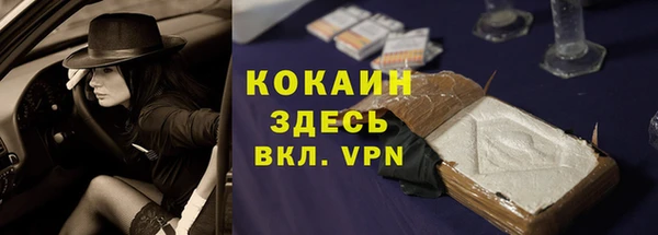 не бодяженный Магас
