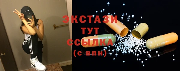 кристаллы Майский
