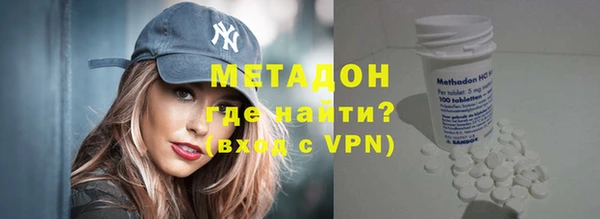 не бодяженный Магас