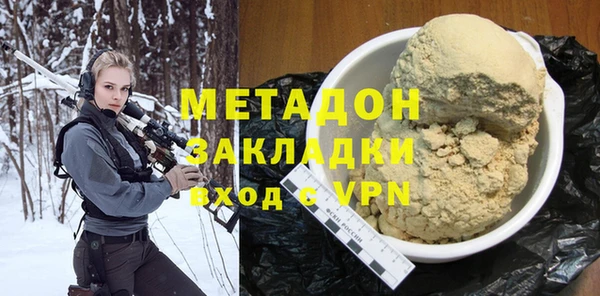 кристаллы Майский