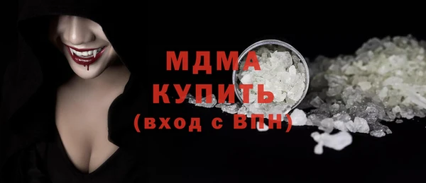 кристаллы Майский