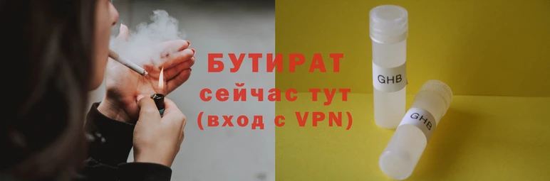 кристаллы Майский