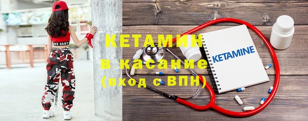 кристаллы Майский