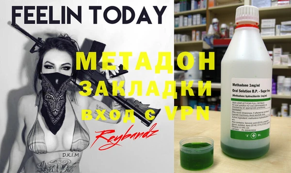 кристаллы Майский