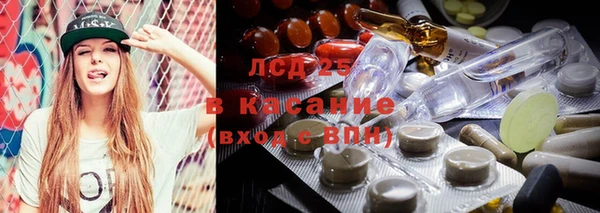 кристаллы Майский