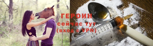 не бодяженный Магас