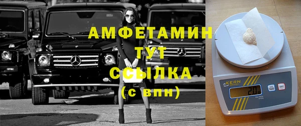 кристаллы Майский