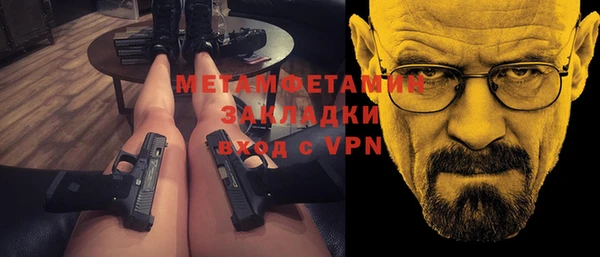 бутик Магадан