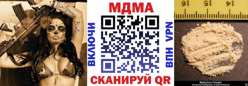 Купить Щёлково MDMA VHQ