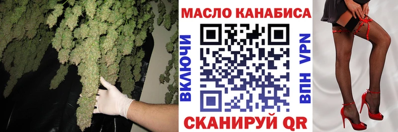 Дистиллят ТГК жижа  Купить где  Щёлково 